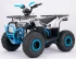 Квадроцикл YACOTA Sirius 125 Квадроцикл YACOTA Sirius 125
