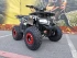 Квадроцикл WELS Thunder 125 E2 PRO-SPORT Квадроцикл WELS Thunder 125 E2 PRO-SPORT