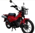 Мопед XTRAIL 2 Мопед XTRAIL 2