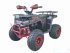 Квадроцикл YACOTA VEKTOR 125 Квадроцикл YACOTA VEKTOR 125